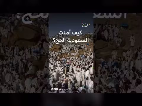 استخدام الذكاء الاصطناعي في مراقبة الحج