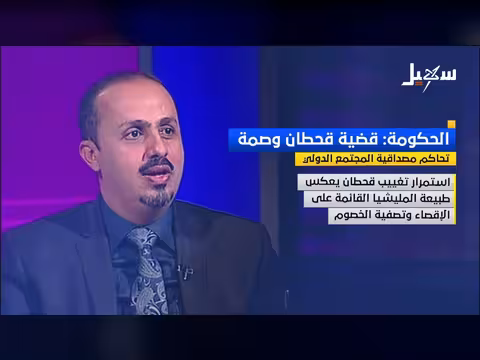 نشرة الأخبار الرابعة مساءً 7-4-2026