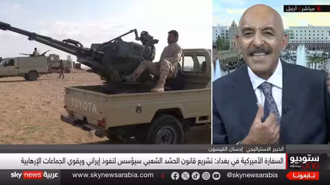 تحذيرات أمريكية من قانون الحشد الشعبي وتأثيره على العراق