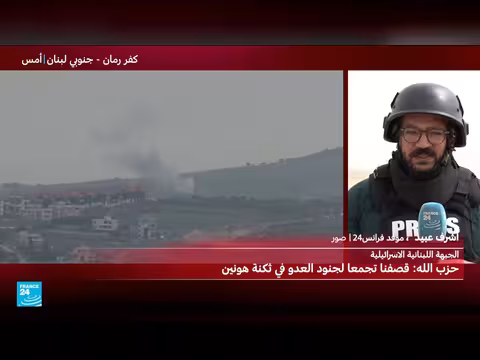 الجيش الإسرائيلي ينذر بقصف جسرين في البقاع وإخلاء قرية في جنوب لبنان