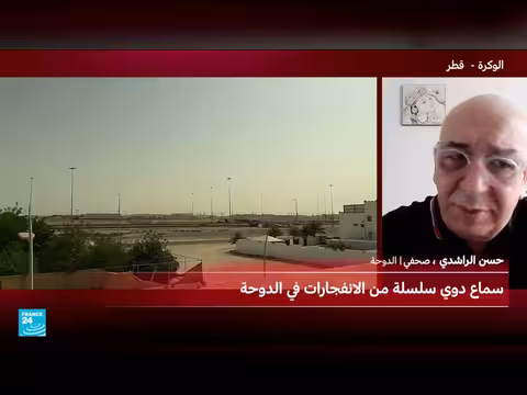 قطر تحتفظ بحق الرد على الهجوم الصاروخي الإيراني