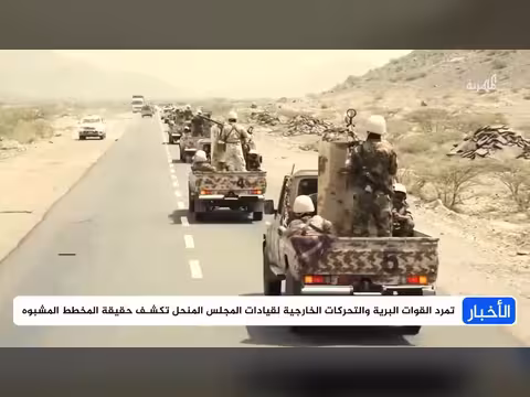 مخطط أبوظبي لإحياء المجلس الانتقالي