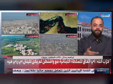 لبنان يشارك في مفاوضات أميركا وإيران لنزع سلاح حزب الله