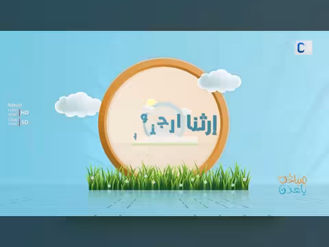 رقصة الليوة الشعبية في الجنوب اليمني