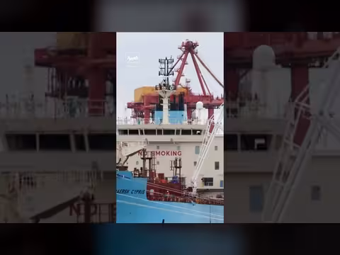 شركة ميرسك تعلن عبور سفينة عبر هرمز تحت مرافقة أميركية