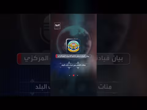 إيران تعلن إغلاق مضيق هرمز