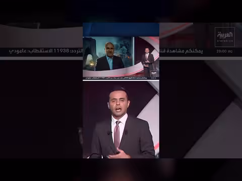 ترمب يرفض عرض إيران بتأجيل الملف النووي