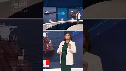 ترمب يأمر المارينز بتتبع واحتجاز سفن النفط الفنزويلية الخاضعة للعقوبات