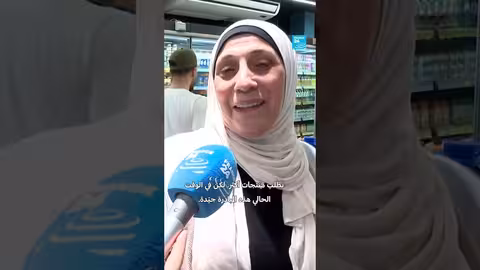 سلة صوم في لبنان: تخفيضات لتخفيف الأعباء