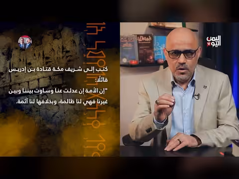 اليمن اليوم: مظلومية مفتعلة. . طريق للاستبداد الإمامي