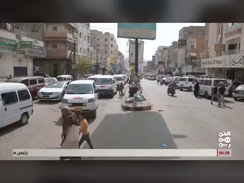 توقف البنوك والصرافين عن المصارفة في تعز