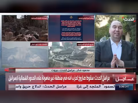 نزوح جديد من جنوب لبنان بعد إنذارات إسرائيليّة