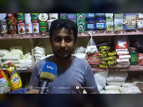 العيد ينعش سوق التوابل والبهارات