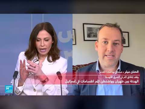 تحذير من خطر اتفاق وقف النار بين طهران وواشنطن