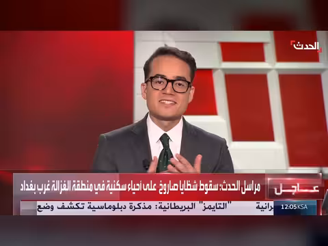 ترمب يرفض التعليق على مبادرة باكستان بشأن حرب إيران