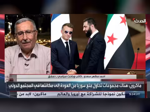 انفجارا دمشق خلال زيارة ماكرون رسالة سياسية