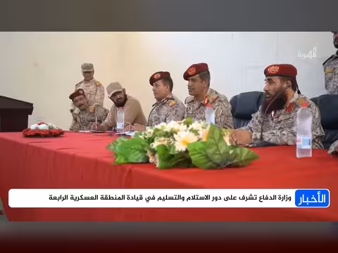 حمدي شكري يتسلم قيادة المنطقة العسكرية الرابعة