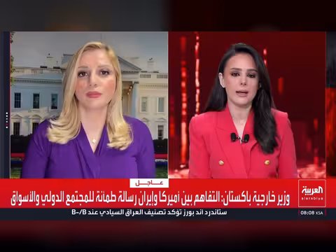 تفاصيل الاتفاق بين أميركا وإيران