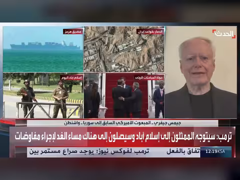 مسؤول سابق: شرطان أميركيان للاتفاق مع إيران