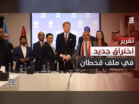 اتفاق تبادل أسرى بين الحكومة اليمنية وحوثي