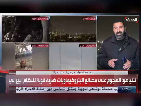 أضرار في إسرائيل جراء صواريخ إيرانية وترمب يهدد طهران