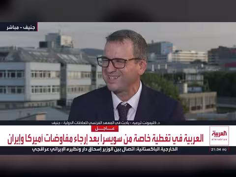 تأجيل المفاوضات الإيرانية الأميركية في سويسرا