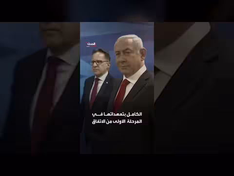 أول لقاء بين حماس وواشنطن منذ وقف إطلاق النار