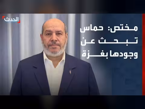 حماس تبحث عن وجودها داخل غزة