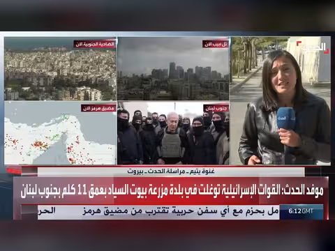 إسرائيل تتوغل في جنوب لبنان وواشنطن تحاصر هرمز