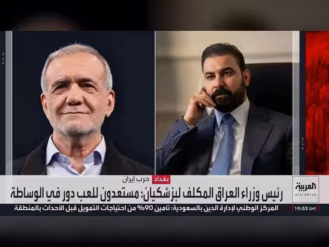 سفينة شحن بريطانية تصاب بمقذوف مجهول في مضيق هرمز