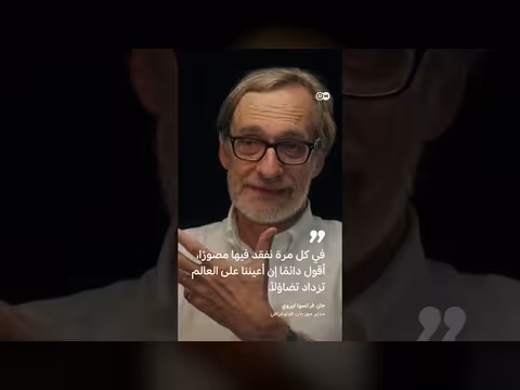 مخاطر العمل الصحفي في ظل التحديات العالمية