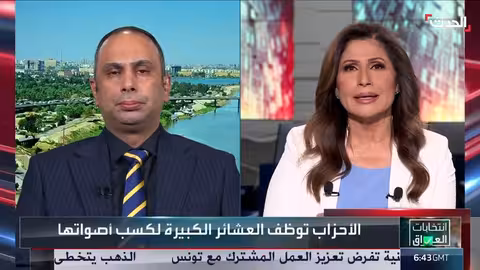 تأثير شيوخ العشائر على الانتخابات العراقية: تباين المحافظات