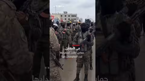 نتنياهو يرفض تعديلات حماس ويستمر في مفاوضات غزة