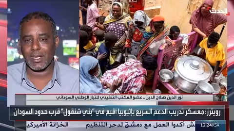 التيار الوطني السوداني يدعو لحوار وطني شامل