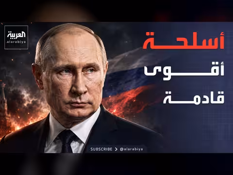 روسيا تهدد بختراق الدفاعات الأوروبية