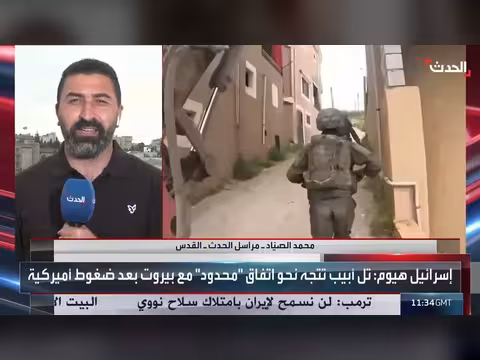 اعتراض صاروخ حزب الله وإسقاط آخر في منطقة غير مأهولة