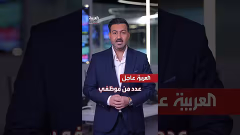 ترمب: إيران لن تنتصر في الحرب