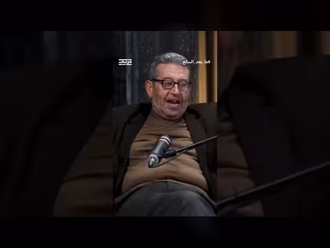 د. نصر عبد الكريم يناقش الاقتصاد الفلسطيني