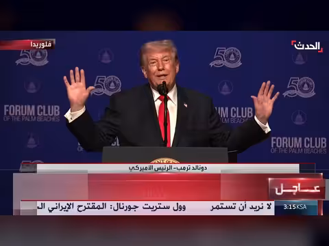 ترمب يعلن عن Greatest غواصات العالم