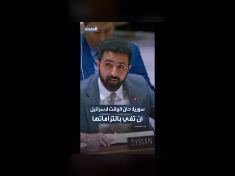 سوريا تدعو إسرائيل لالتزام التزاماتها