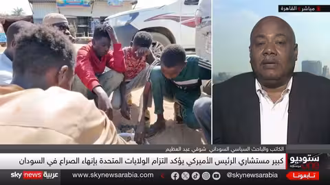 السودان: ترامب يعلن مبادرة إقليمية لإنهاء الصراع