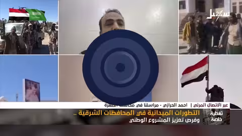 محافظة المهرة متماسكة رغم محاولات المجلس الانتقالي