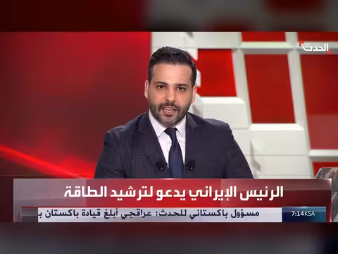 بازشكيان يدعو إلى خفض استهلاك الكهرباء والطاقة