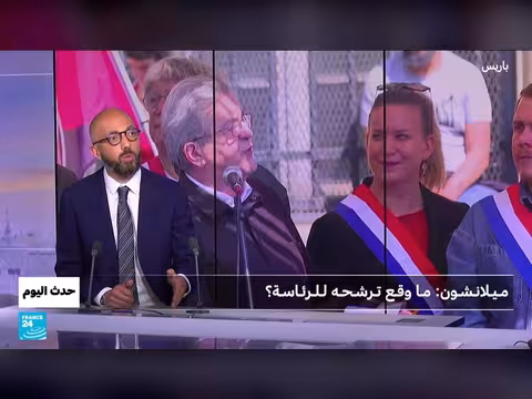 ميلانشون يترشح للرئاسة الفرنسية للمرة الثالثة