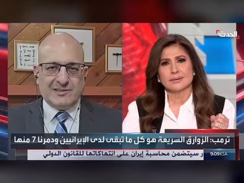 إيران تعلن احتراق 4 سفن في ميناء داير