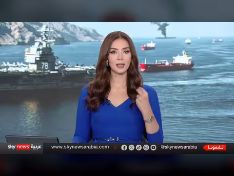 تفكيك تنظيم إرهابي مرتبط بإيران في الإمارات