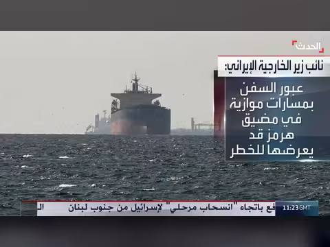 إيران تحذر من عبور هرمز دون تنسيق