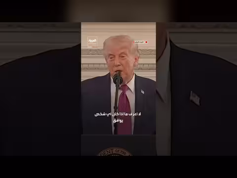 ترمب: إنهاء منع الرجال من الرياضات النسائية