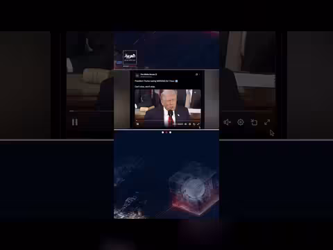 بيت الأبيض ينشر فيديو لترمب يكرر كلمة الفوز