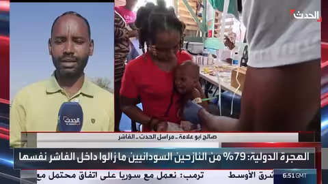 النازحون في الفاشر يواجهون أزمة إنسانية حادة ونقصًا في المياه